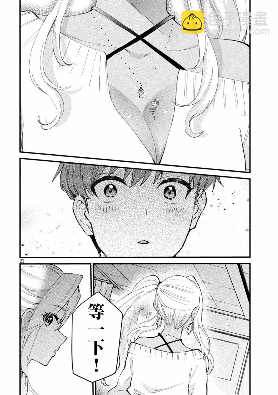 第01话21