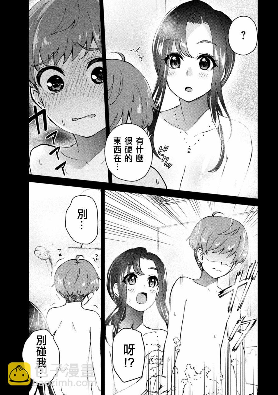 第01话4