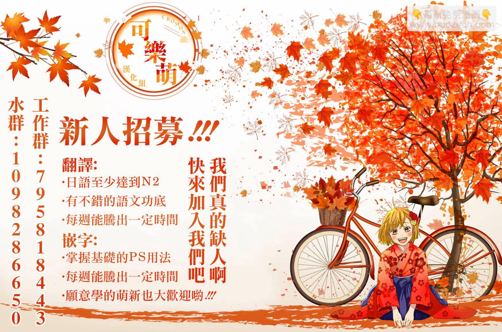 第02话16