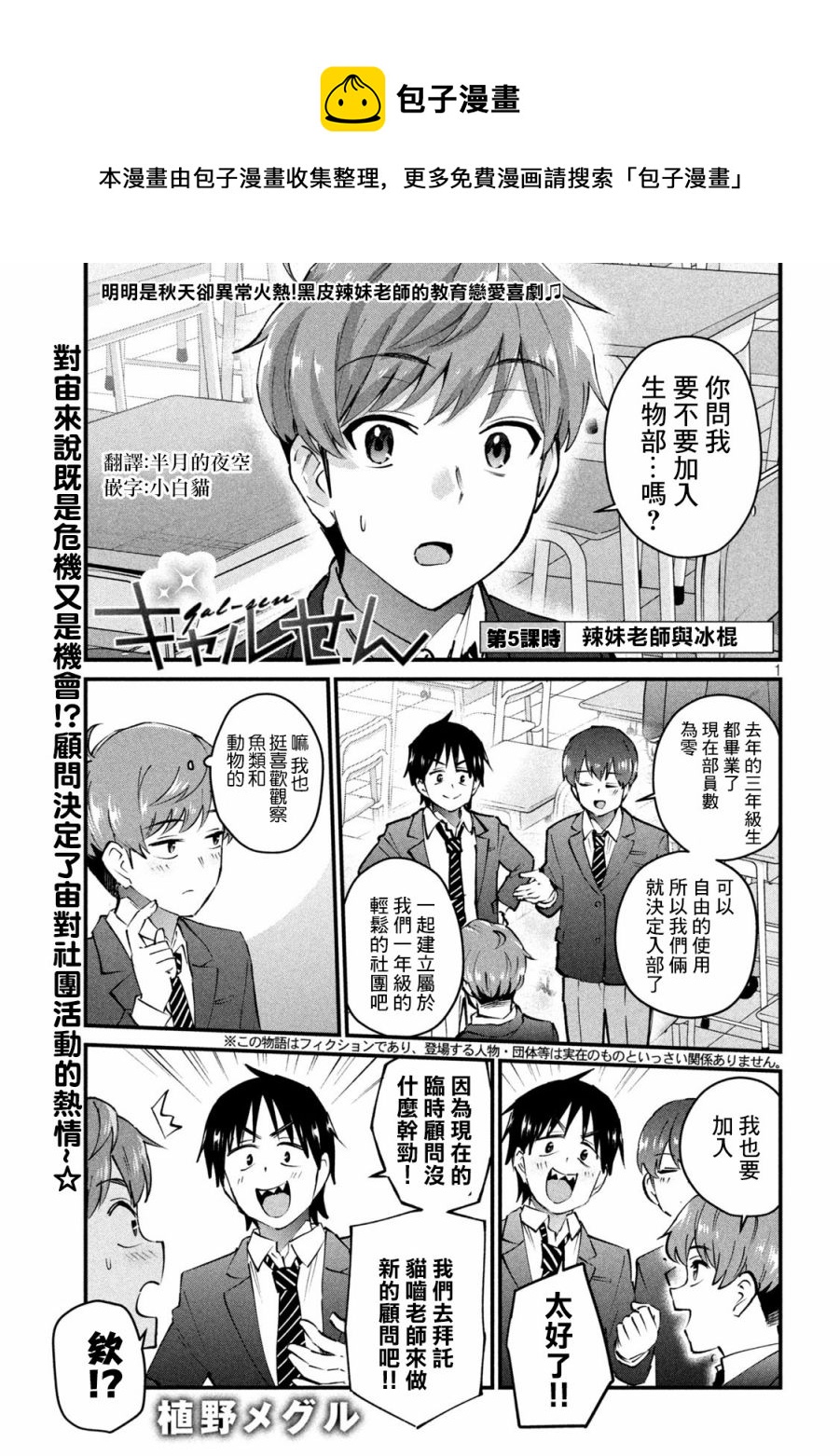 第05话0