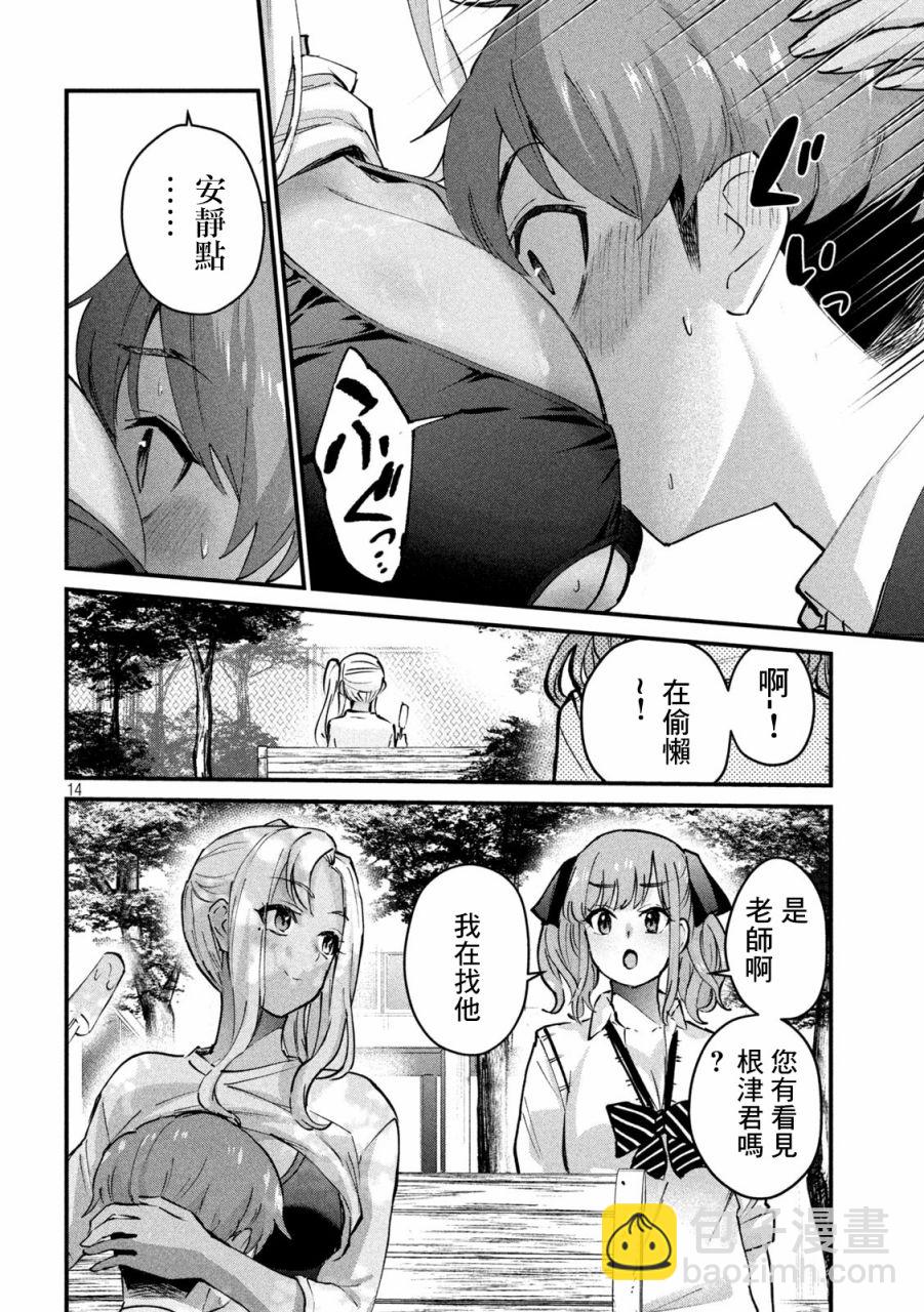 第05话13