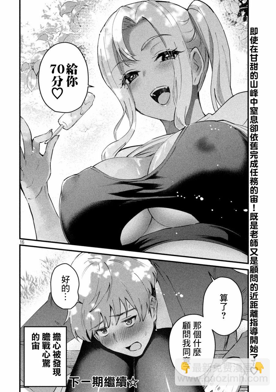 第05话15