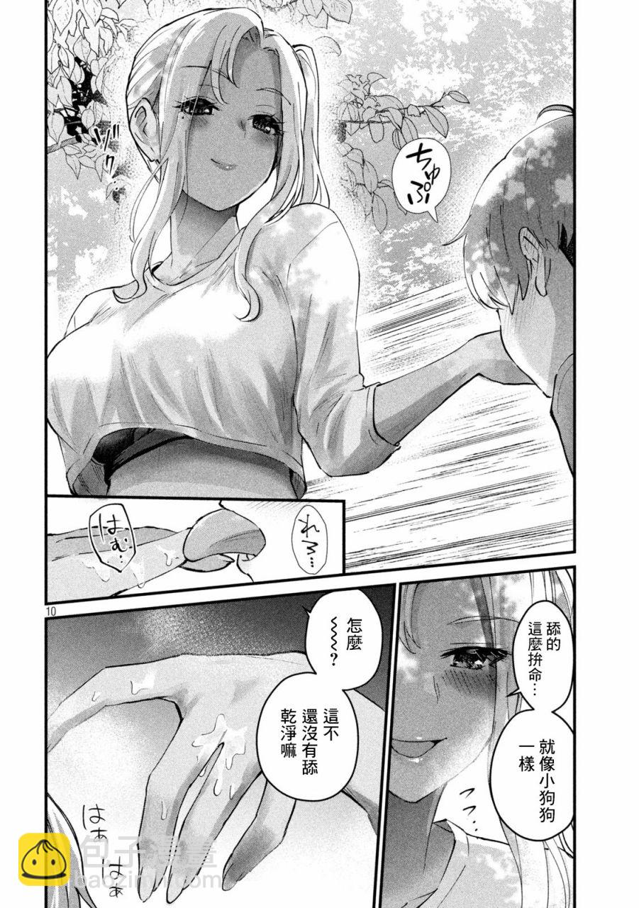 第05话9