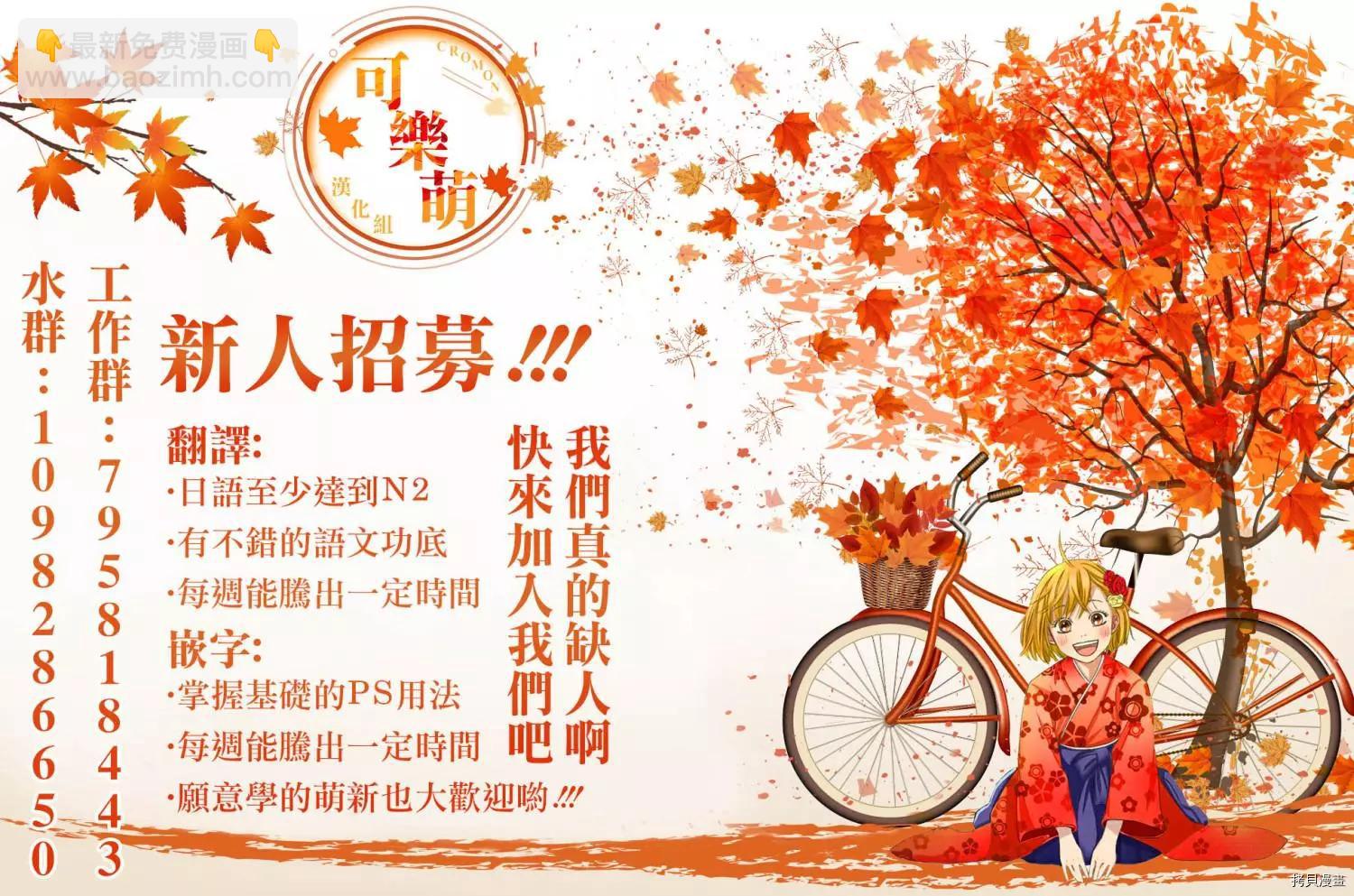 第06话17