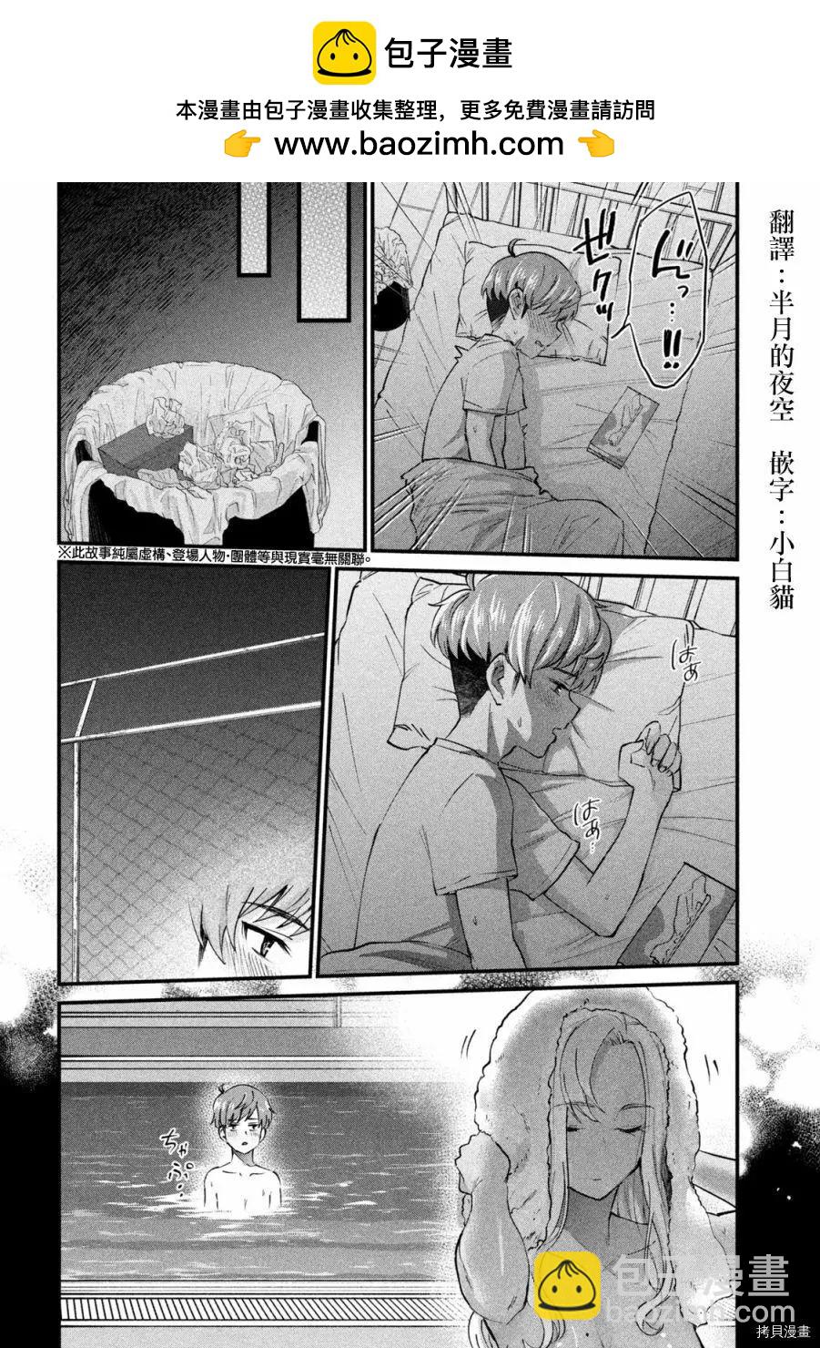 第09话1