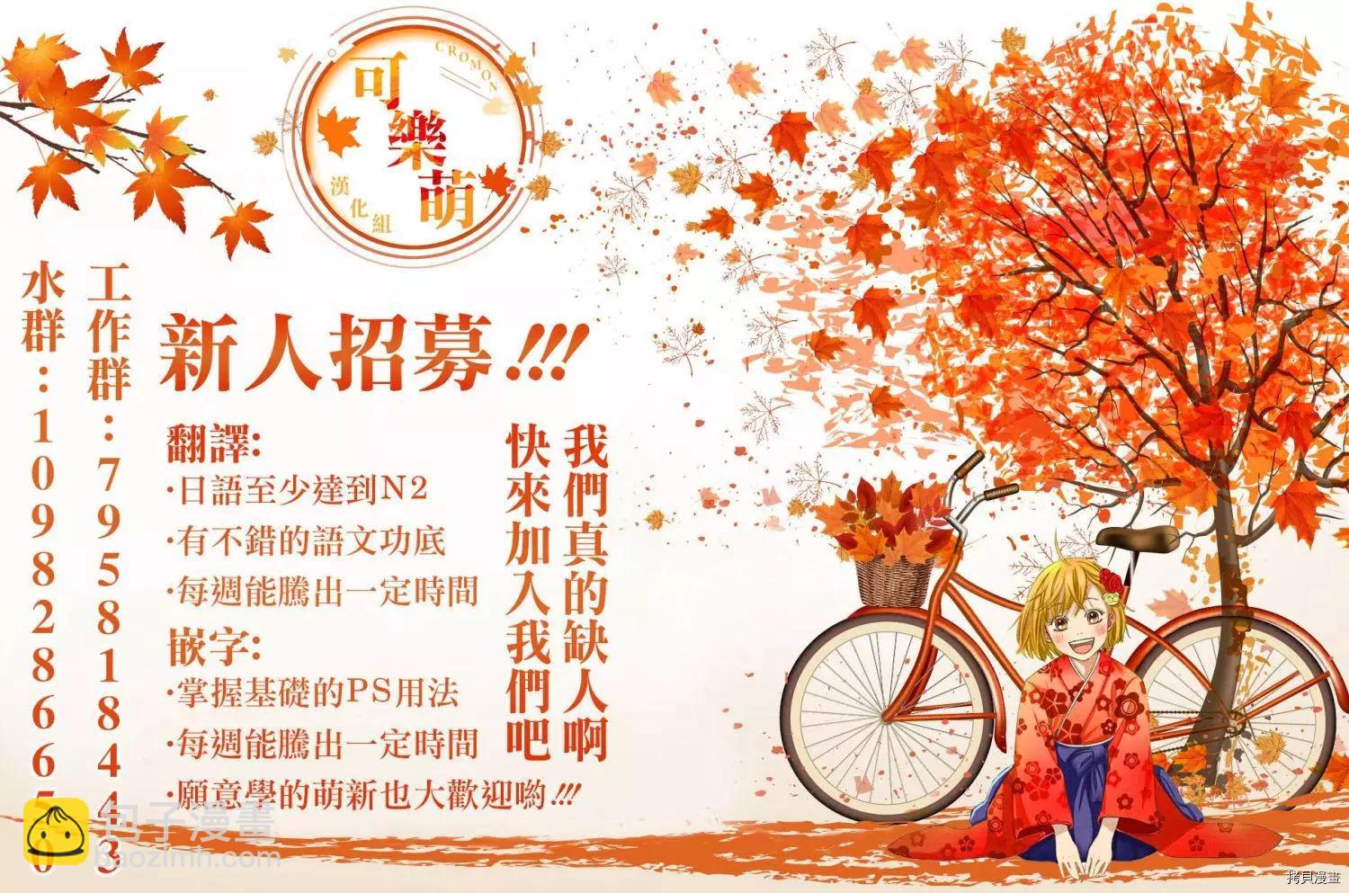 第21话16