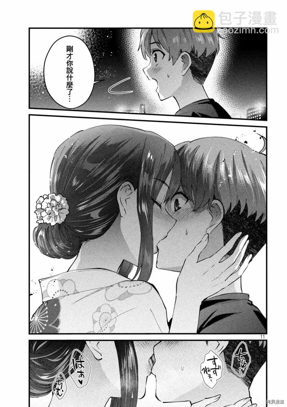 第22话10