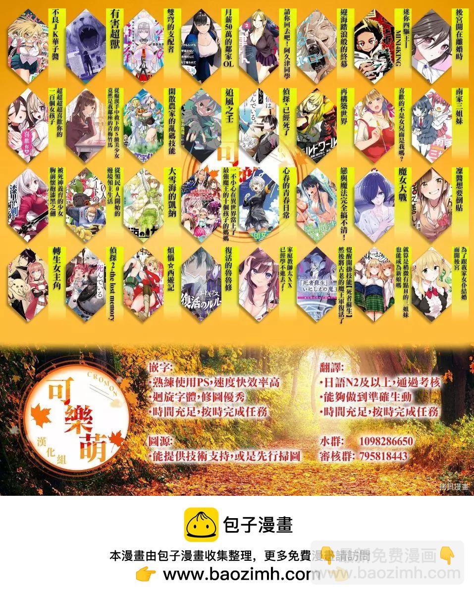 第22话17