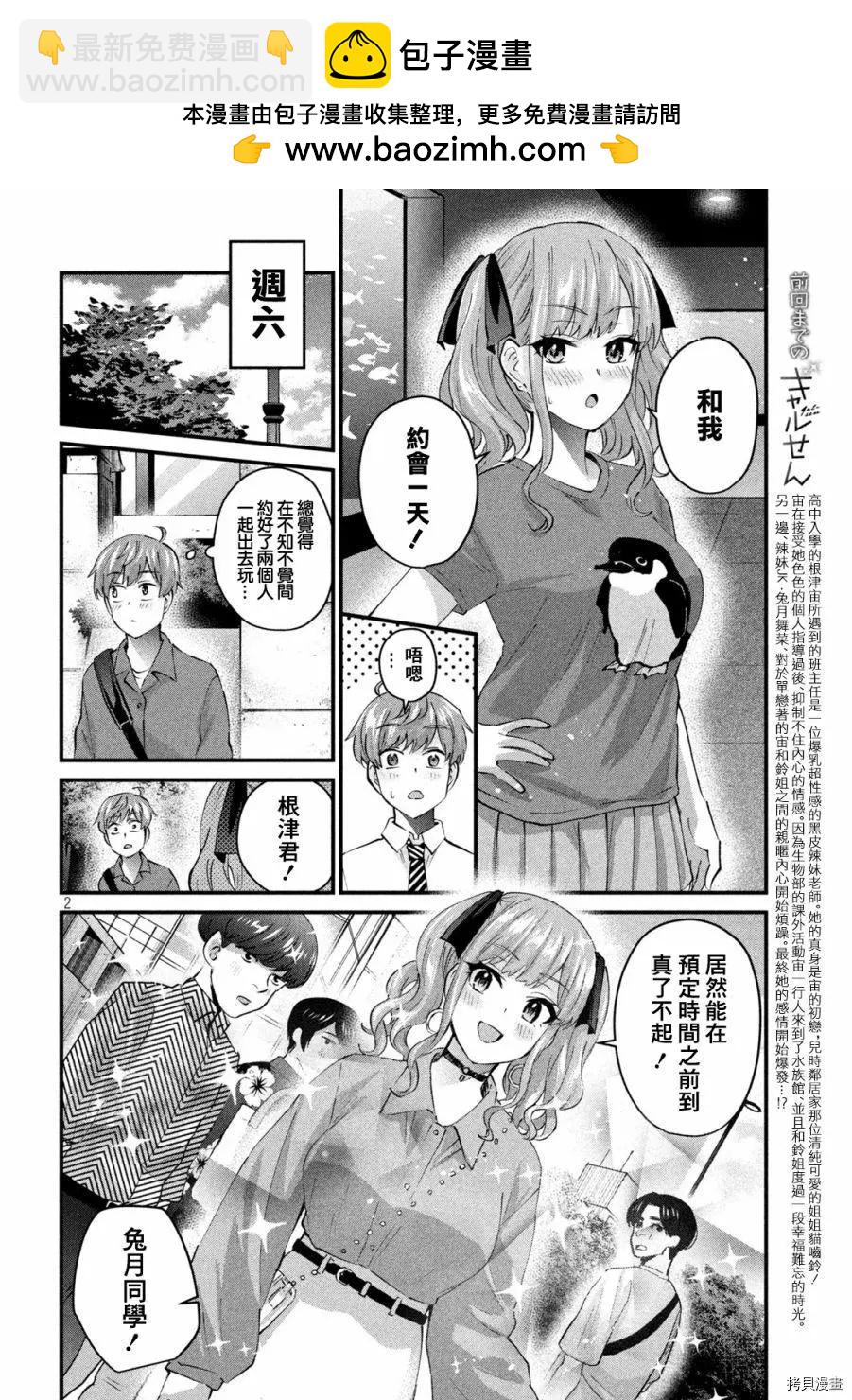第27话1