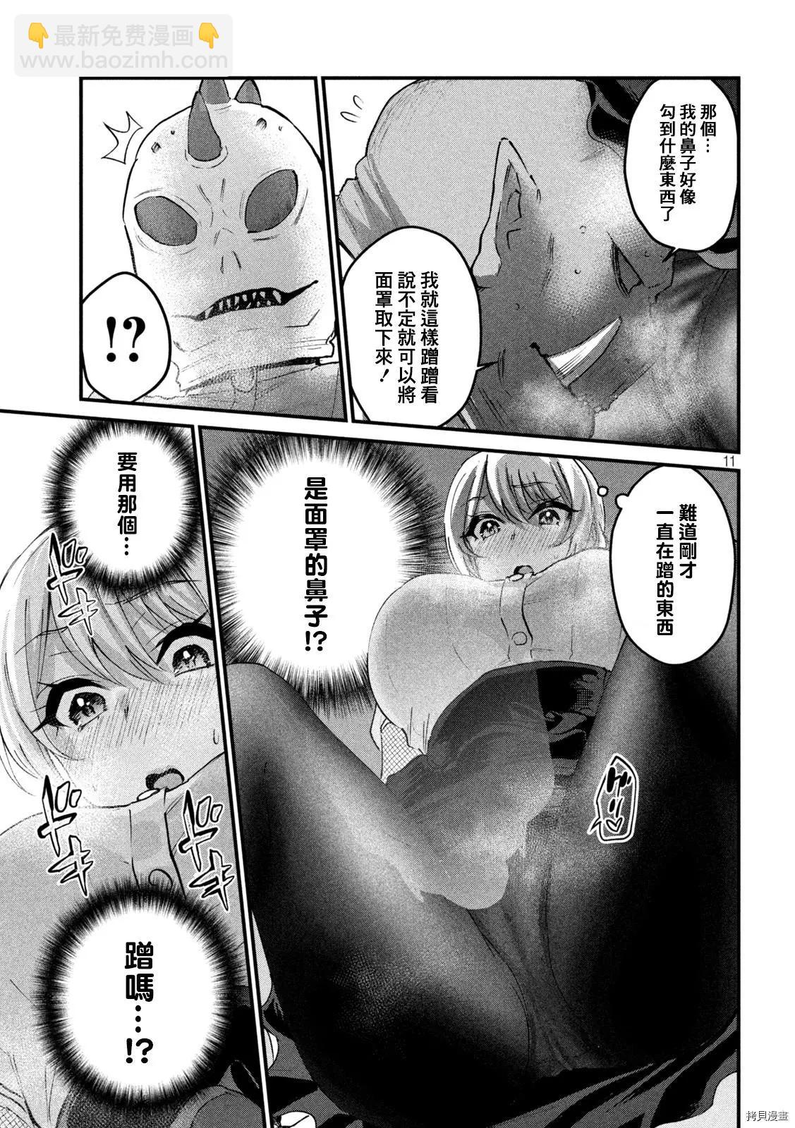 第28话10