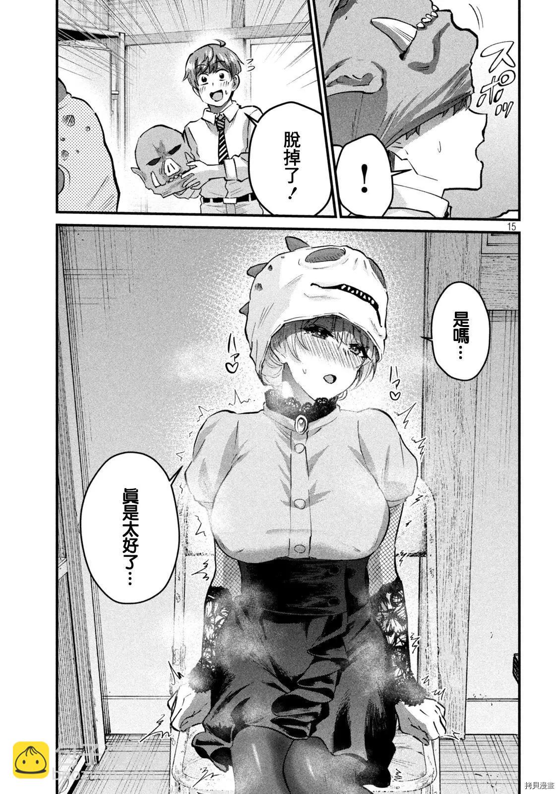 第28话14
