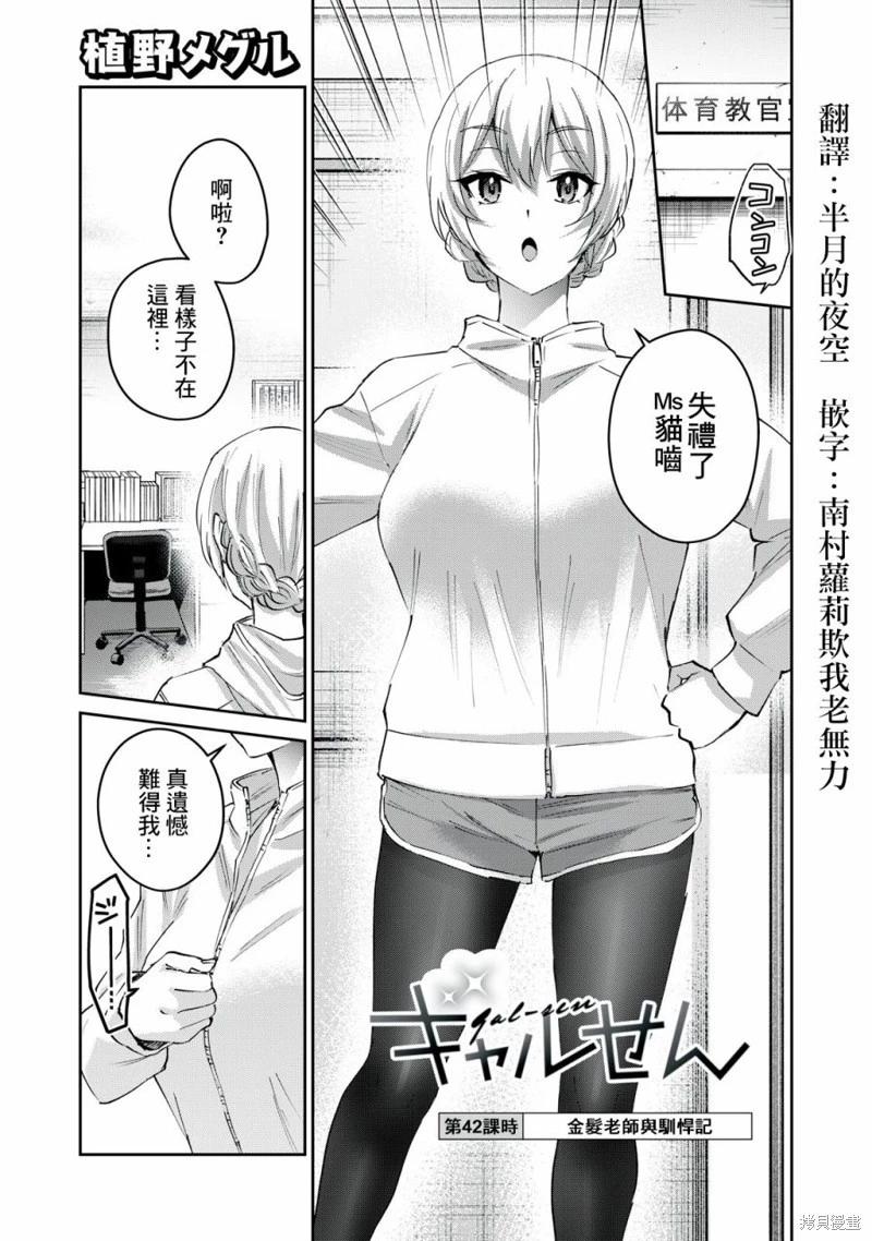第42话0