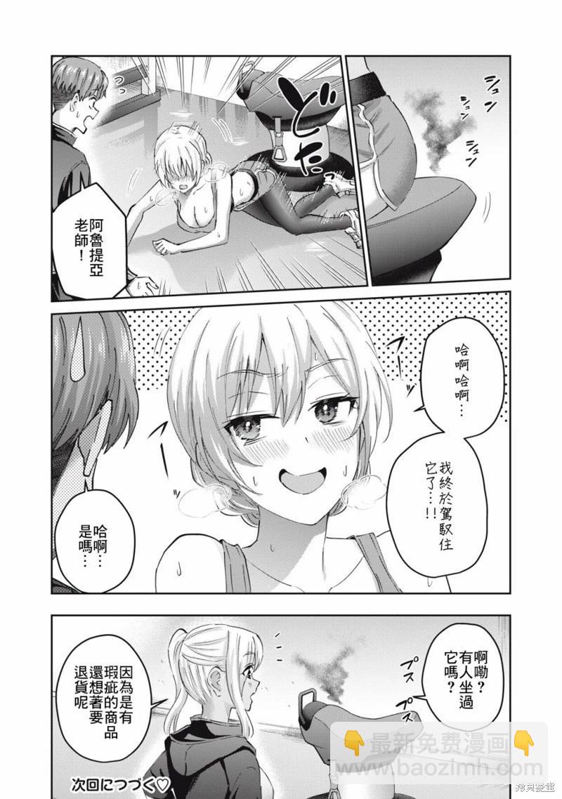 第42话14