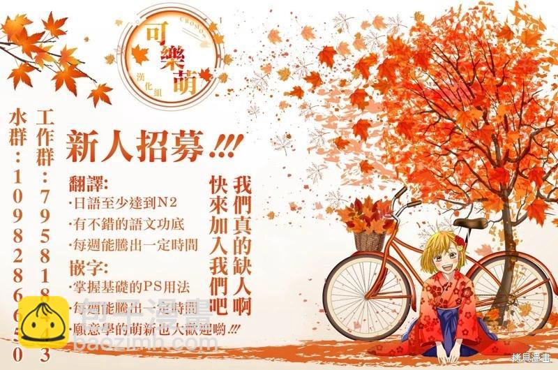 第42话15