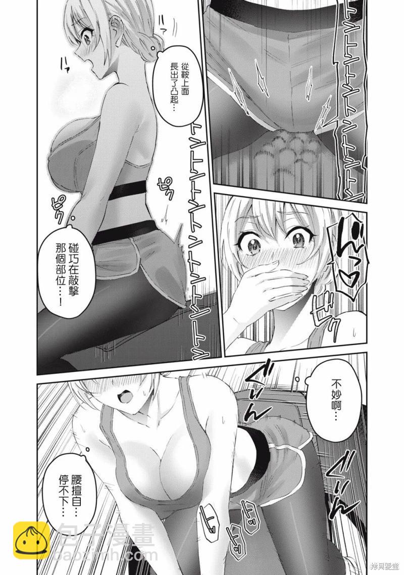 第42话9
