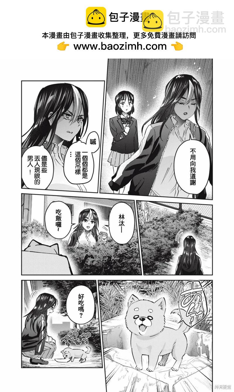 第48话1