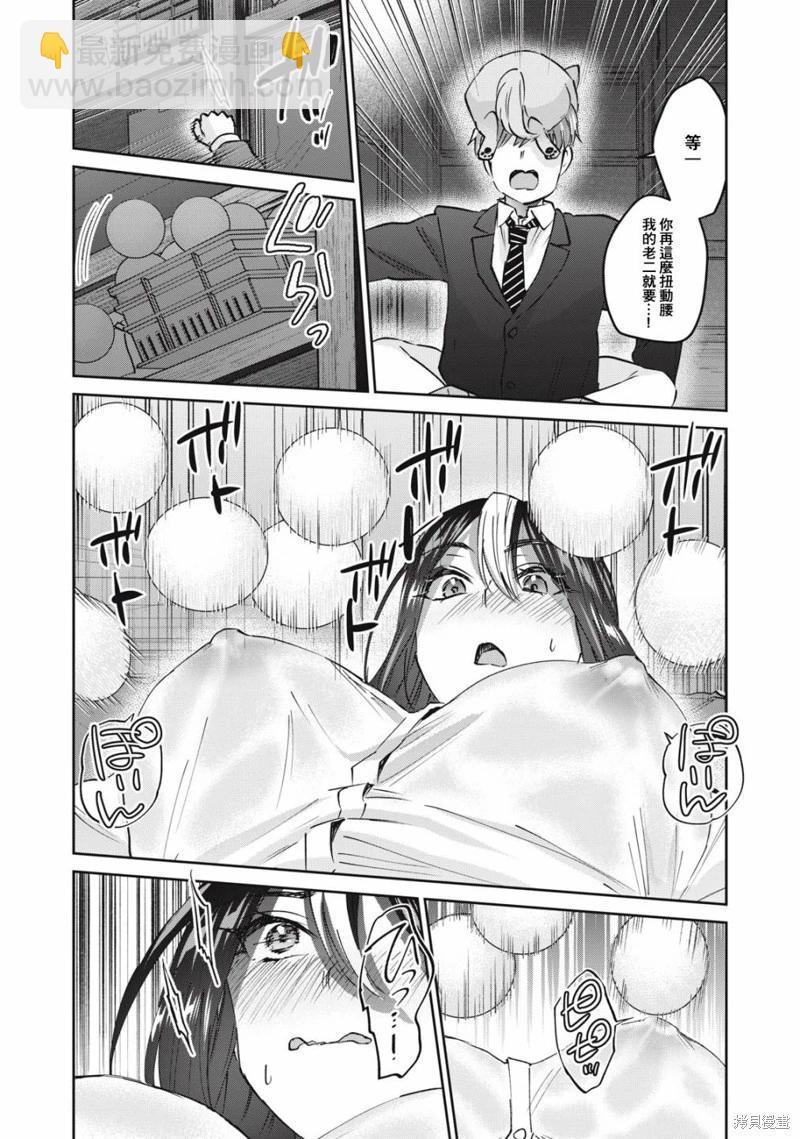 第48话12