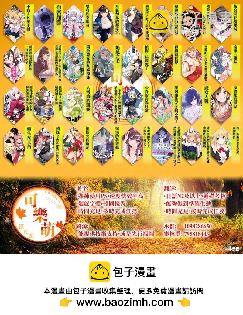 第48话17