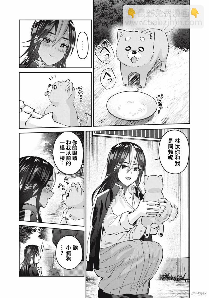 第48话2