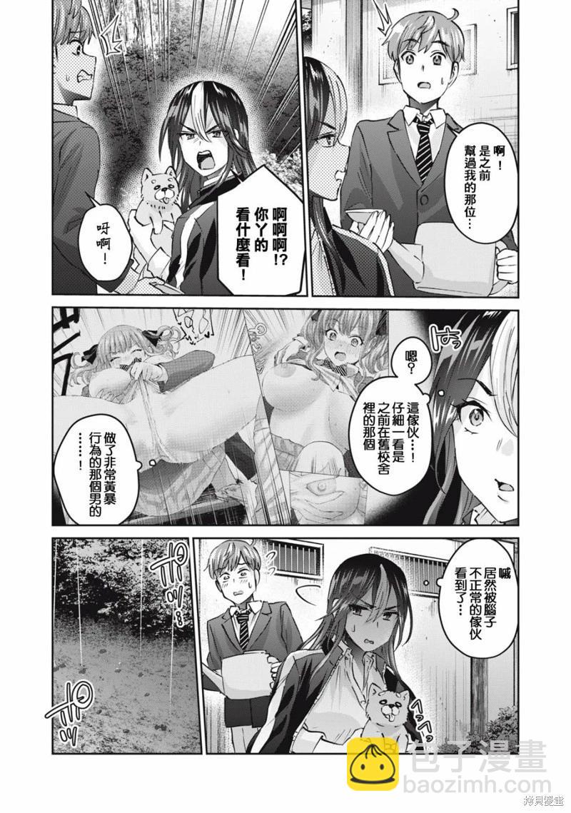 第48话3
