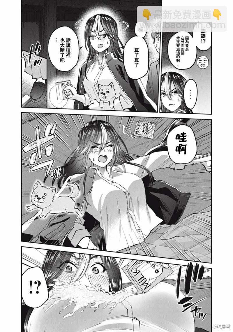第48话5