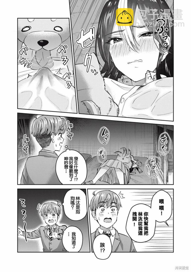 第48话7