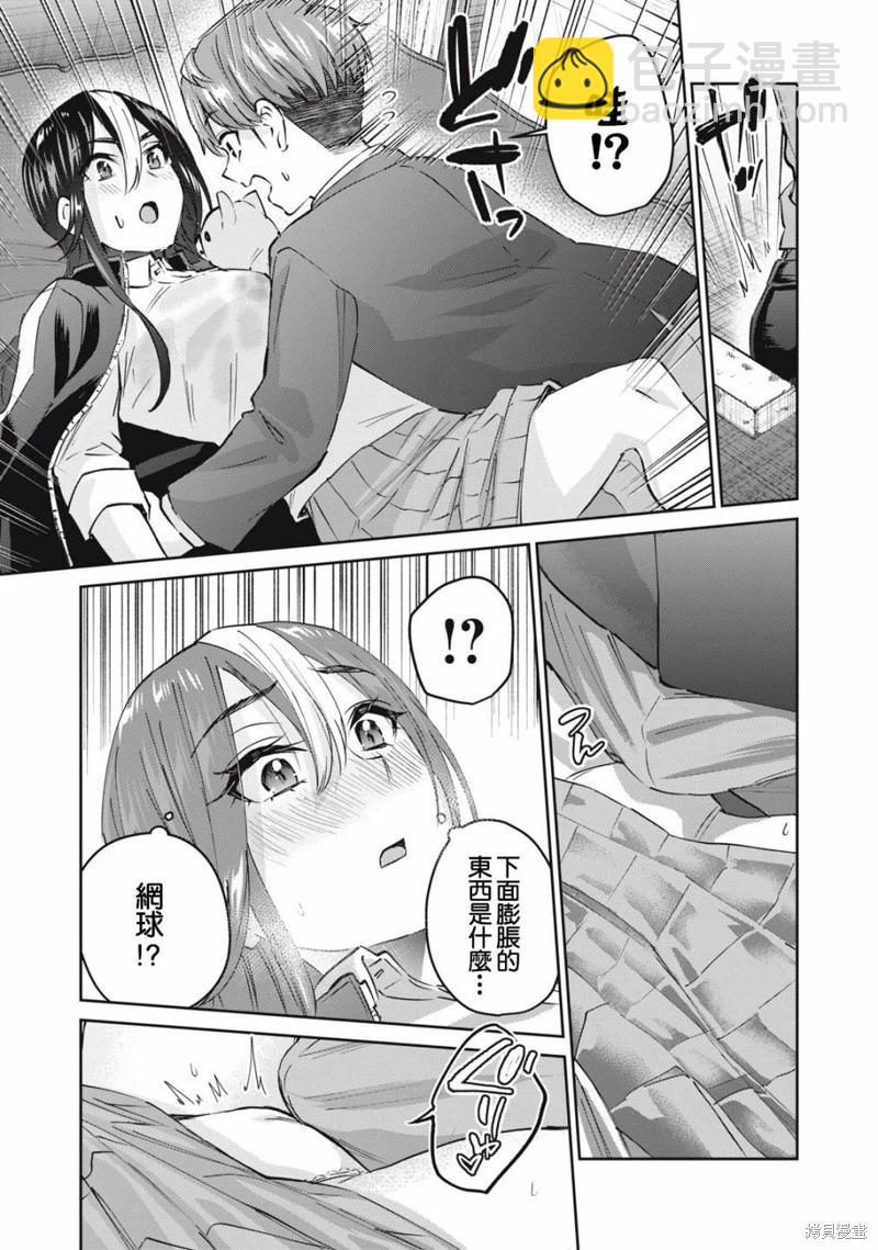 第48话8