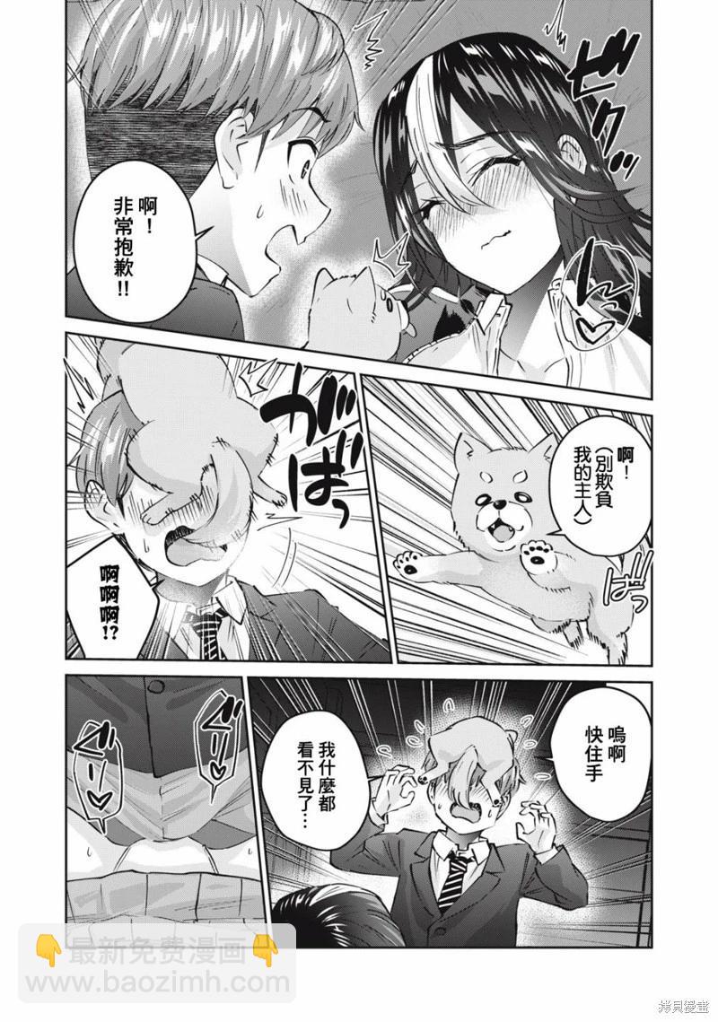 第48话9