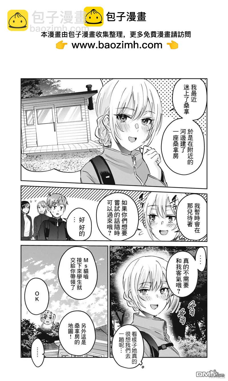 第50话1