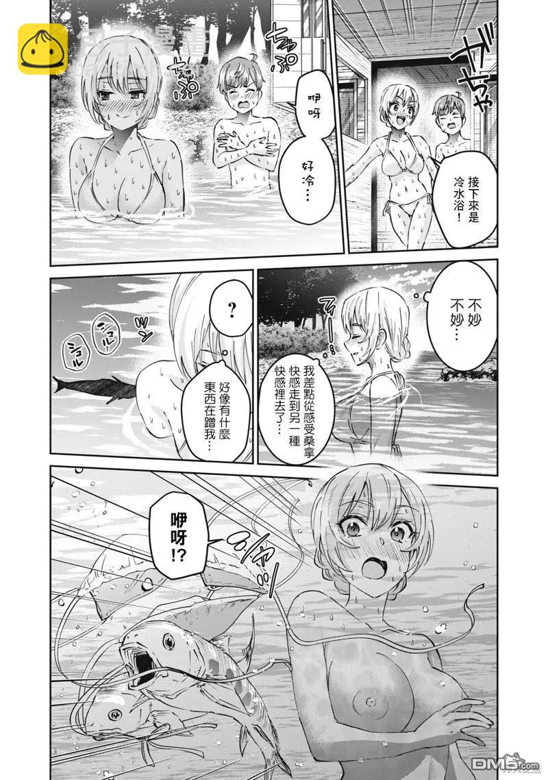 第50话11
