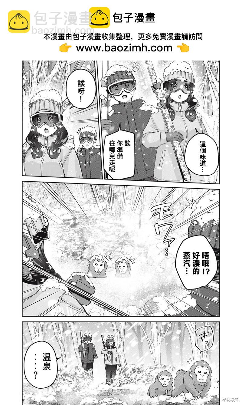 第59话1
