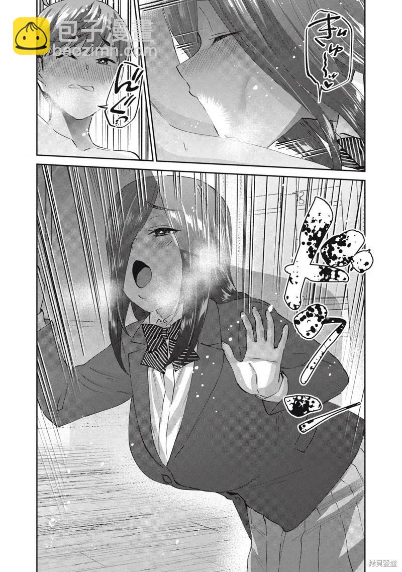 第67话13