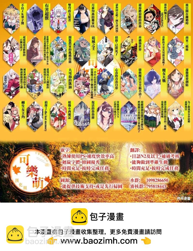 第67话17