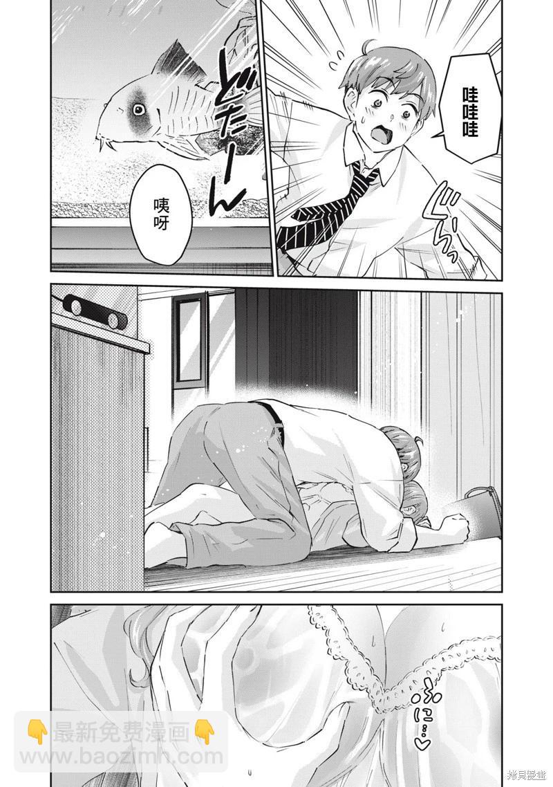 第72话11