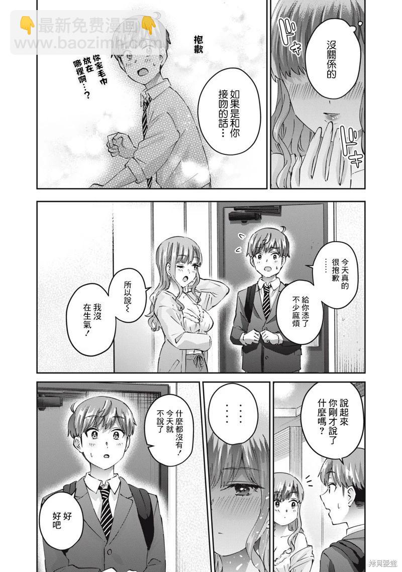 第72话14