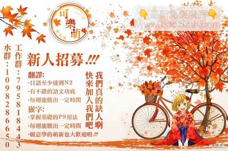 第72话16