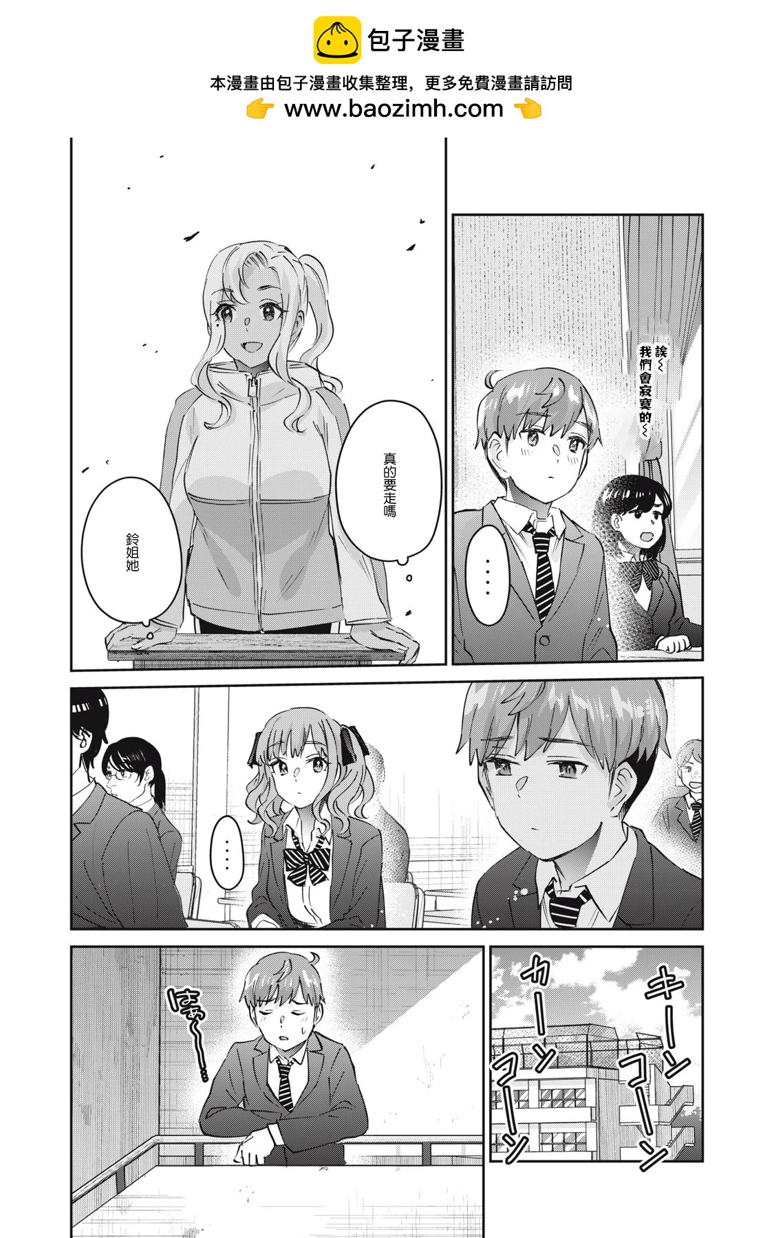 第79话1