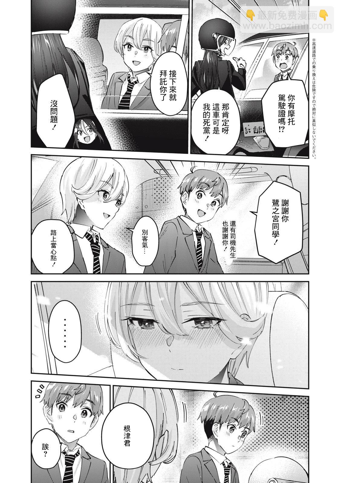 第79话14