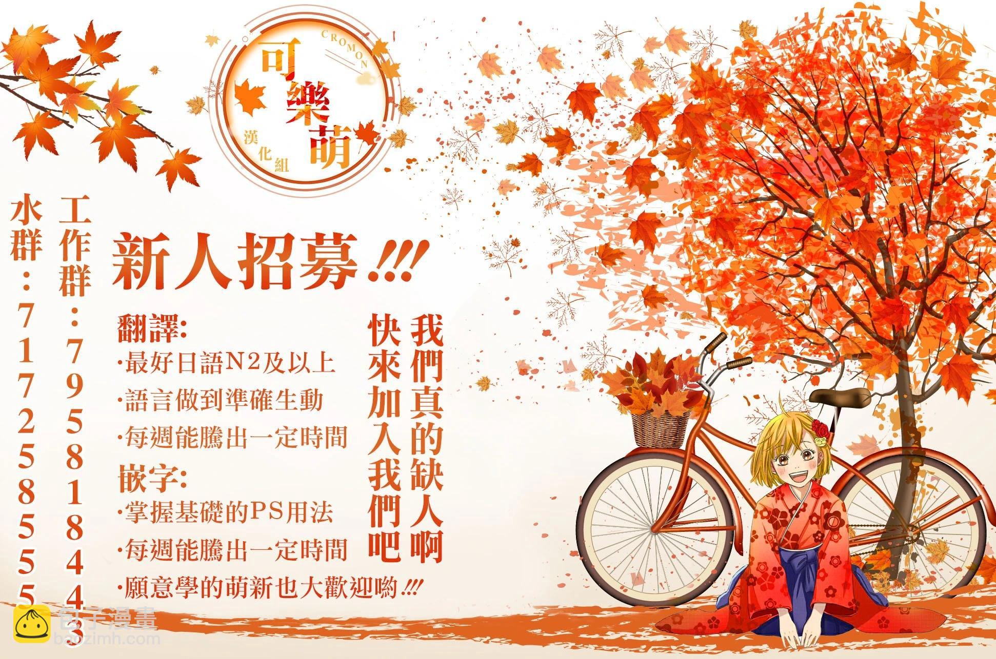 第79话18