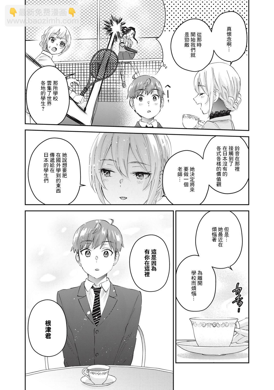 第79话6