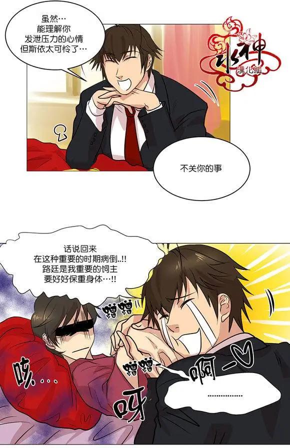 第4回10