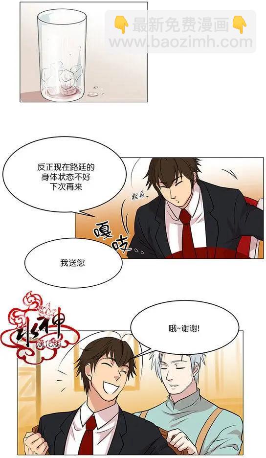 第4回14