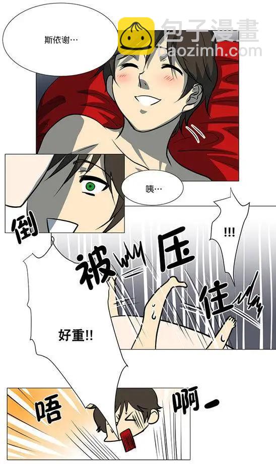 第4回29