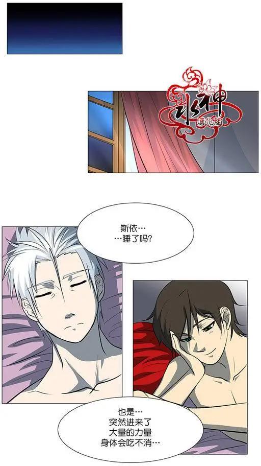 第4回30