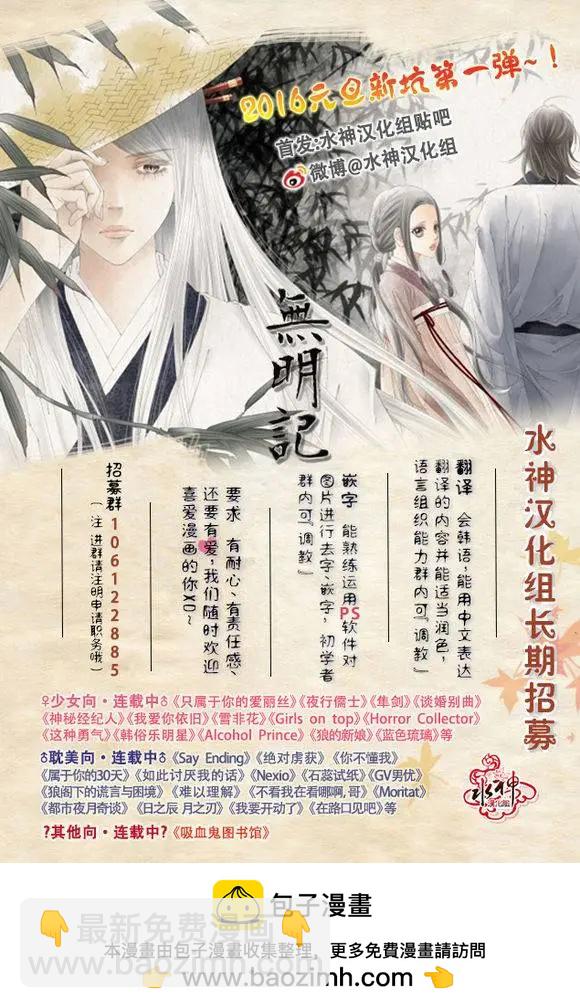 第4回34