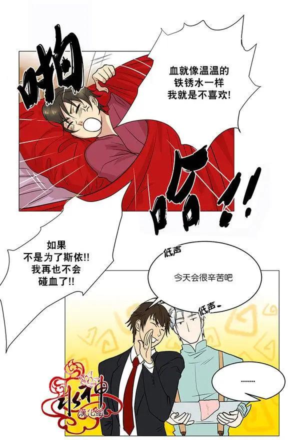 第4回8