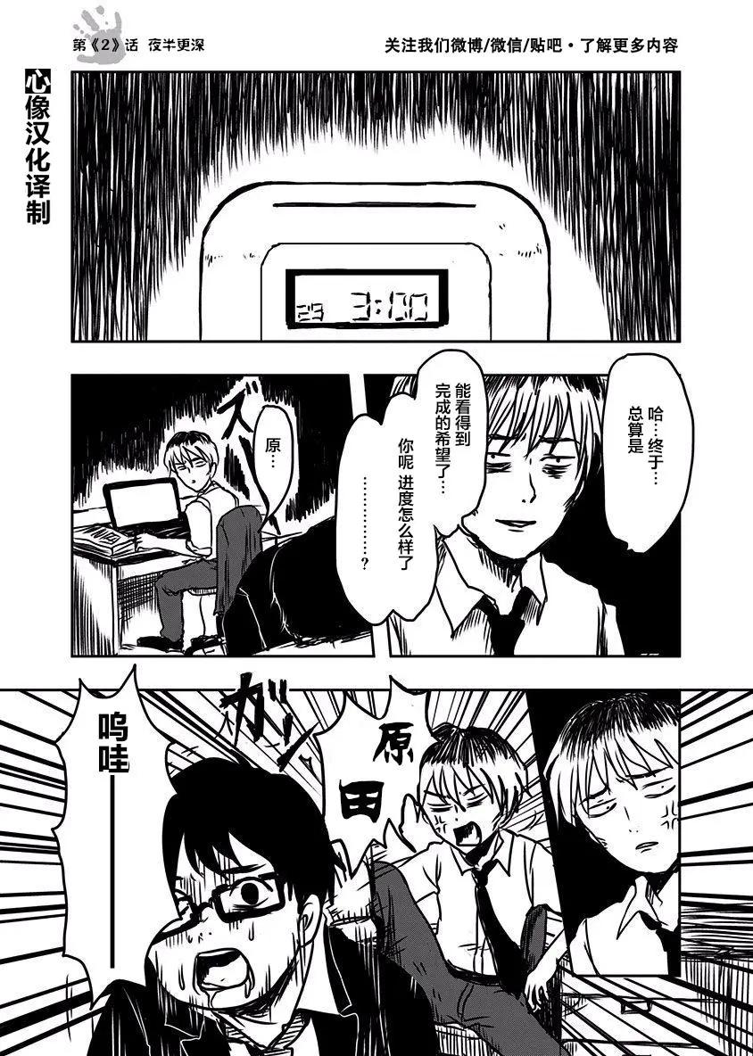 第02回0