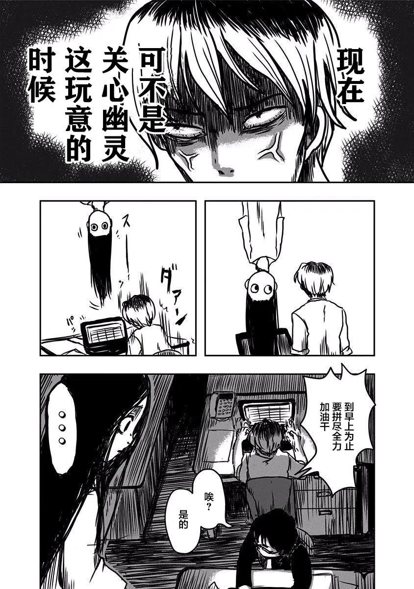 第02回7