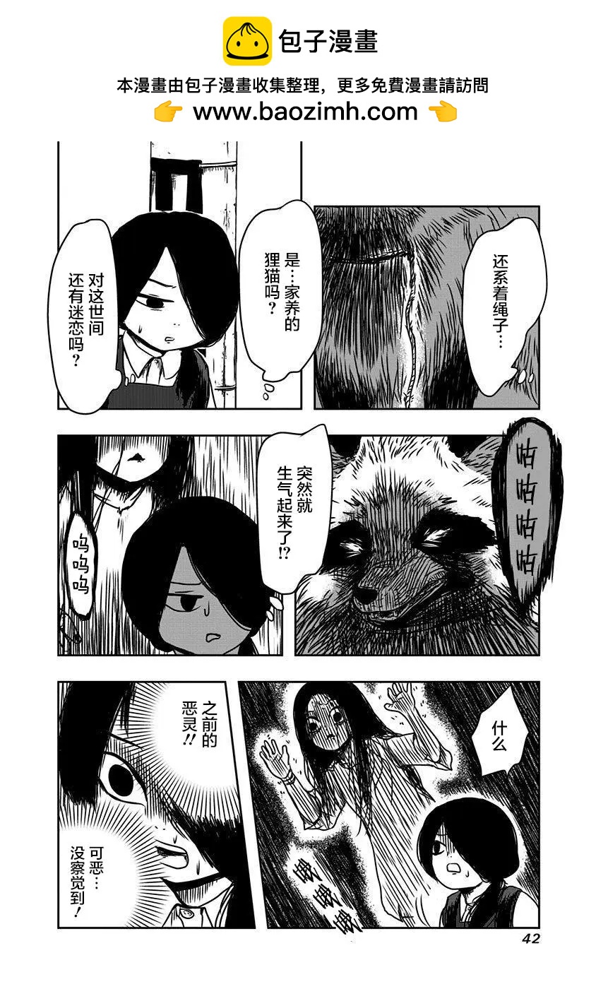 番外131
