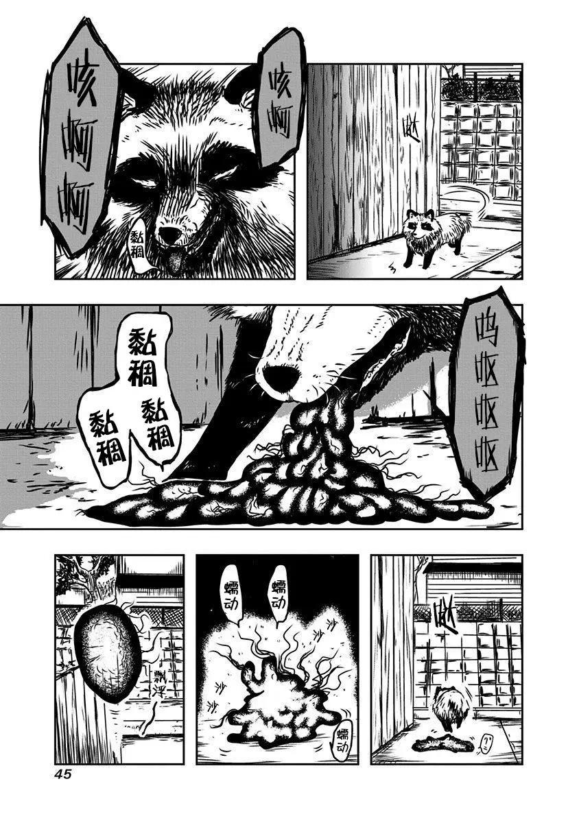 番外134